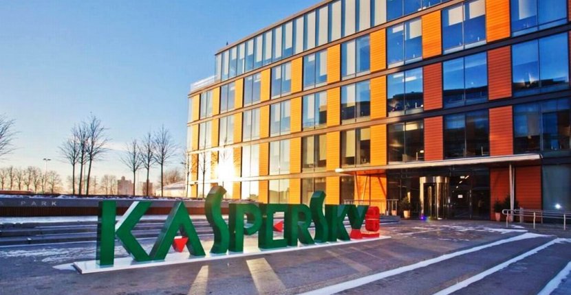 ФАС возбудит административное дело против «Лаборатории Касперского»